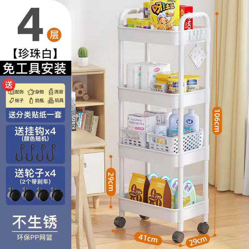Estante de almacenamiento de espacio de inodoro Carro de piso móvil cocina snack rack de almacenamiento de múltiples capas pared del inodoro