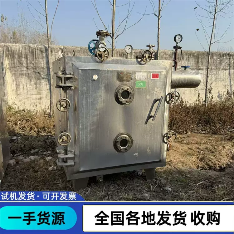 出售方形低温真空干燥机 不锈钢真空干燥箱 二手真空干燥箱