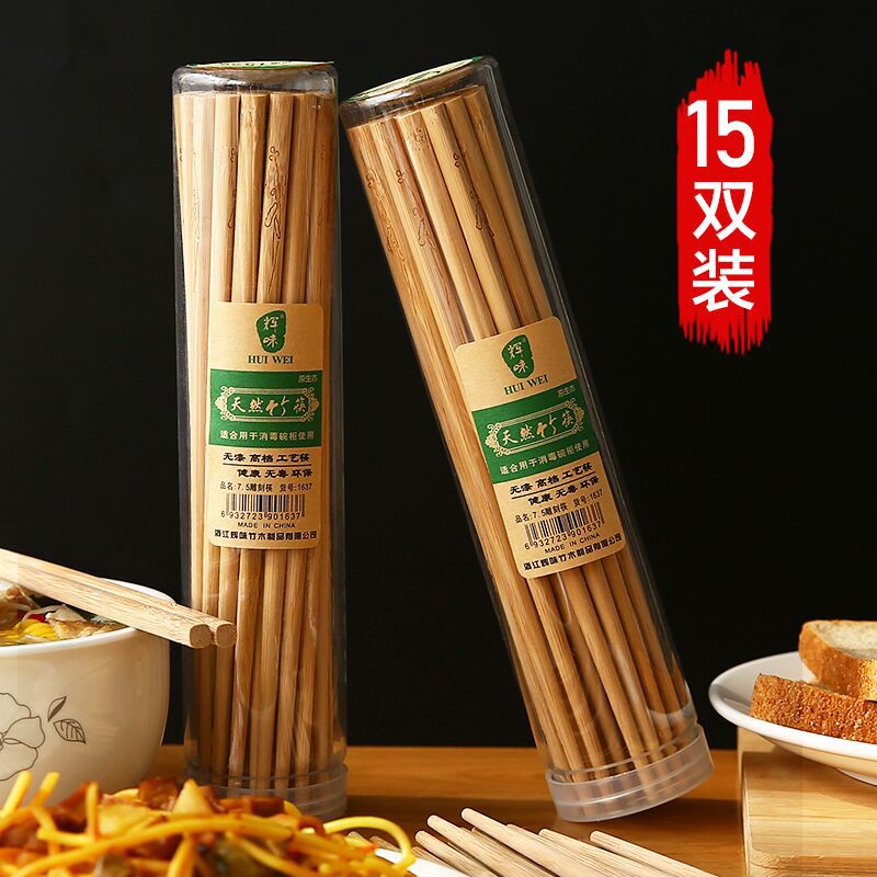 주방 식당 젓가락 대나무 및 나무 젓가락 가정용 젓가락 천연 비 래커 왁스 프리 대나무 젓가락 호텔 및 레스토랑 용 젓가락 15 쌍