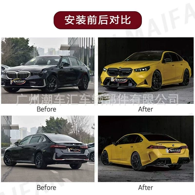 Large Body Kit Front Bumper – Big Surrounded