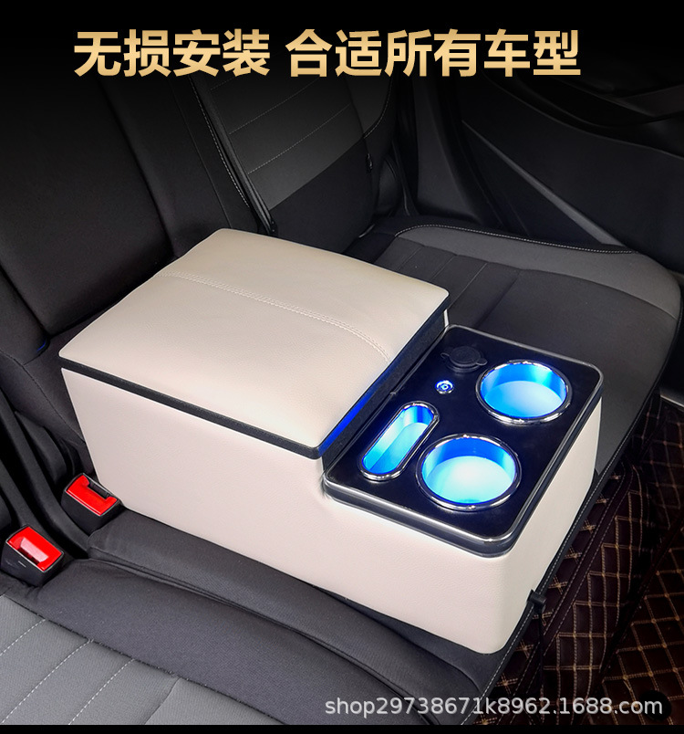 Universal car rear armrest box car rear seat central armrest box second row middle storage box modification parts