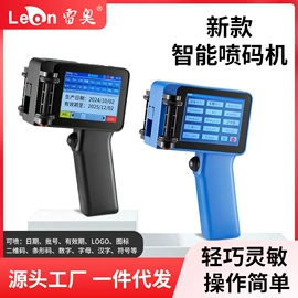 打码机喷码机;条码设备;墨盒、墨水