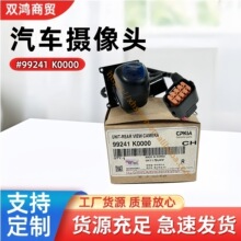 �羳����99241 K0000��������ͷ�����ִ��������������������ͷ