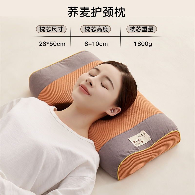 ZX Buckwheat Neck Pillow-Light Orange LEKE28*50