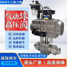 ��Ӹ߉����yPN320���Ӛ�Һ����CNG�Ӛ�վ�����Д��{���y