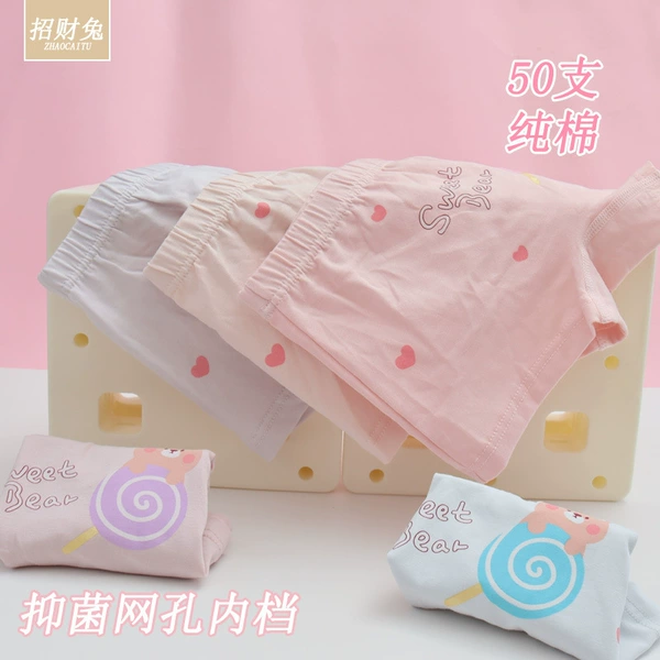 2421 pure cotton (bacterial mesh inner stall)