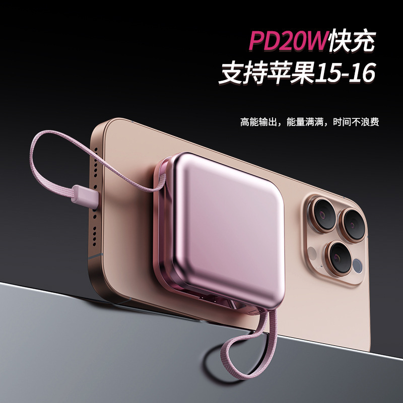 跨境120W迷你充电宝2万毫安大容量带线PD20w快充户外移动电源定制|undefined