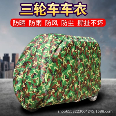 Elektromobil üçün ön şüşə çətiri (günlük) Full Car Cover, Car Cover