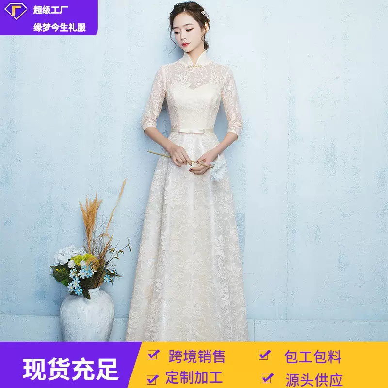 晚礼服2025新款宴会中长款结婚礼服女主持人中长袖修身新娘敬酒服