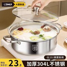 316ʳƷ��304���P���圫偾߼���늴Štú����ͨ��偌��óԻ��
