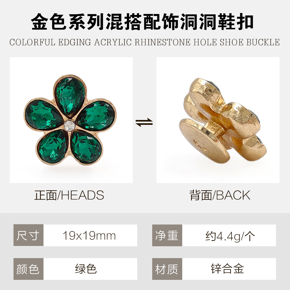 Serie de oro metálico DIY agujero zapatos hebilla mezcla accesorios de joyas de cadena de bolas