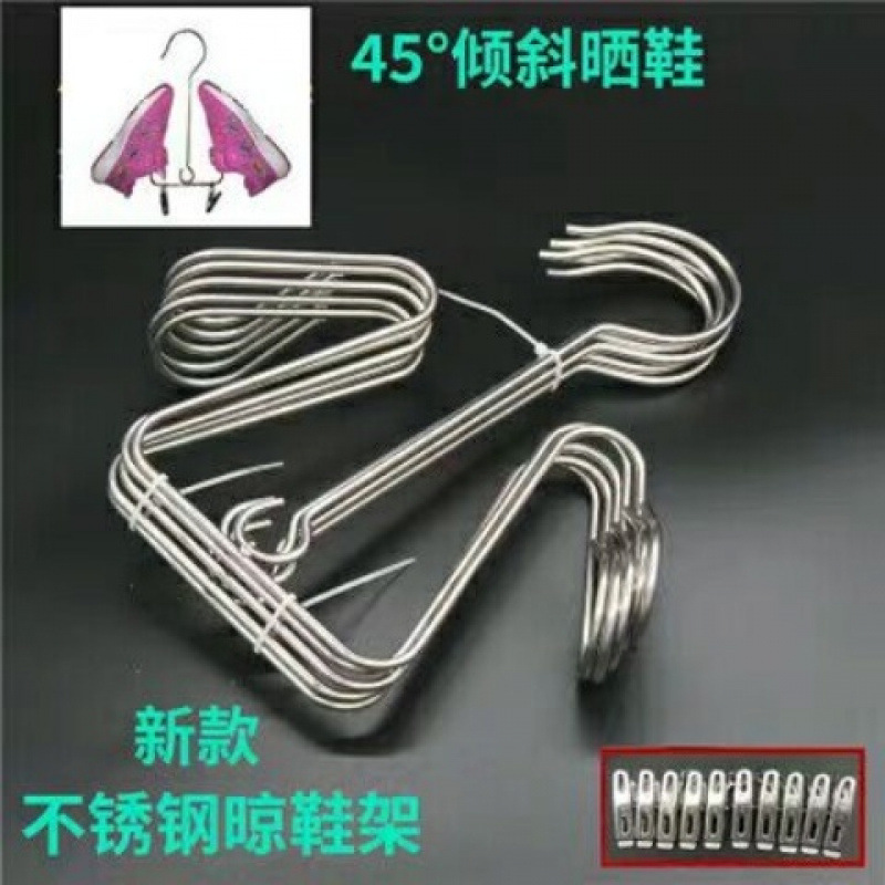 Shoe Drying Rack Household Shoe Drying Hook Solid Stainless Steel Shoe Drying Rack Balcony Window Shoe Hanger Multi-Function