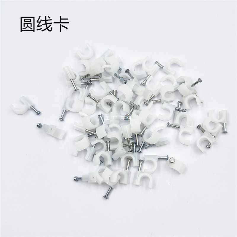 ✅电线卡卡子网线钉钢钉线卡电缆线固定钉卡光纤卡光缆马钉管卡创