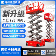 ����ƽ̨�ƄӸ߿����I܇����ʽ늄�Һ�������C�e���C�Ǹ�E18