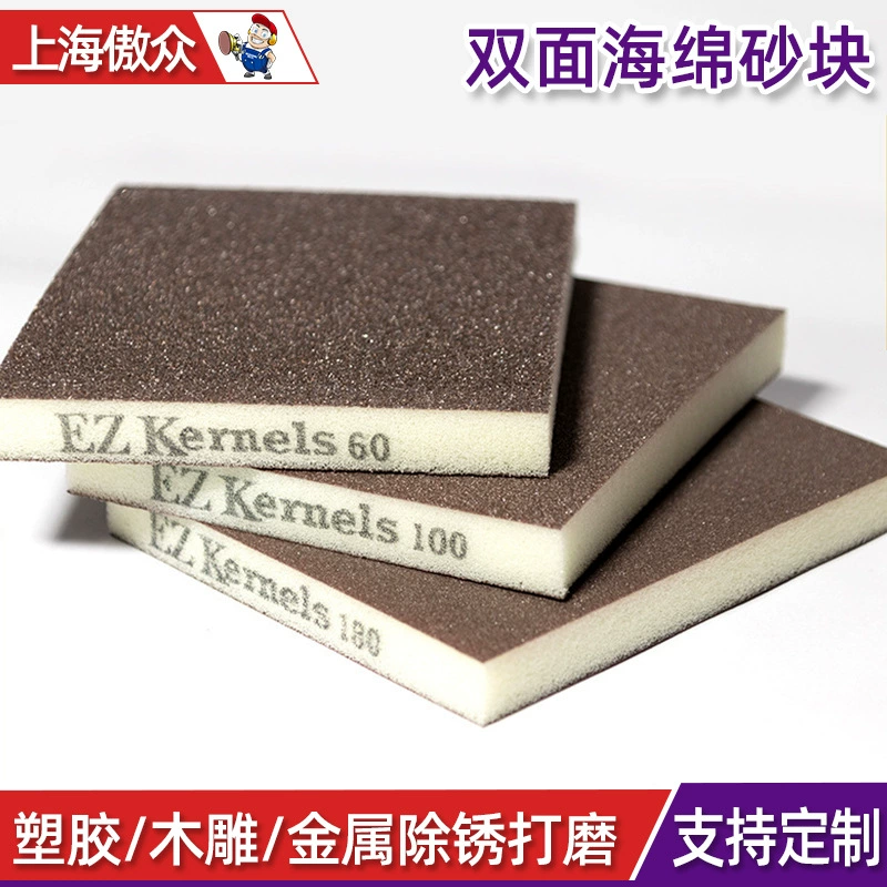 Губка для удаления заусенцев 120*100, двусторонняя, для ручной полировки нержавеющей стали, пластиковых деталей и мебели, для трансграничных поставок