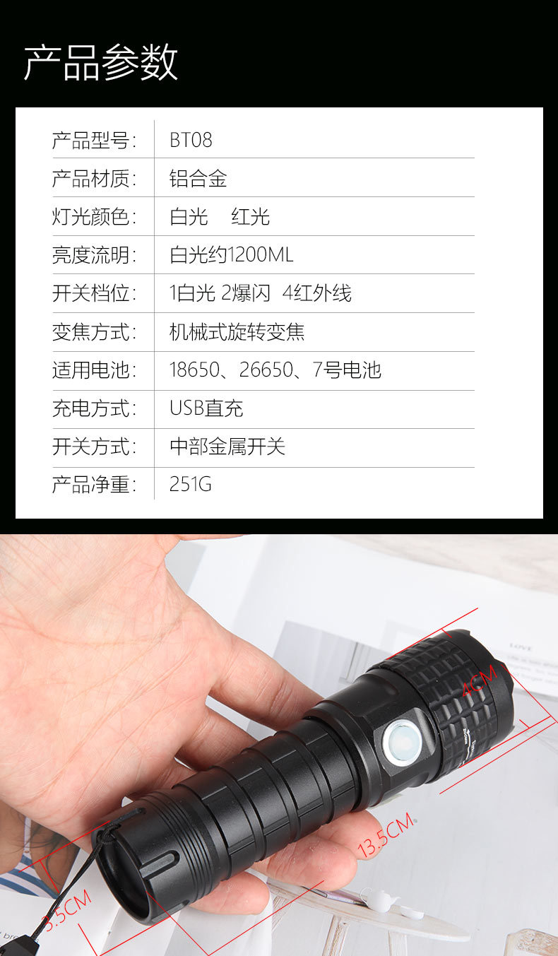 Direct Supply of New Laser Lights, Classic, Cost-Effective P50 Retractable Bright Light, Laser Flashlight Bright Light Flashlight