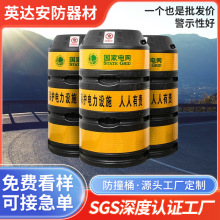 ���ܷ�ײͰ����Ĥ��·��ȫ�Oʩ늾��U��ײͰ �R·���U��ײ��ʾͰ