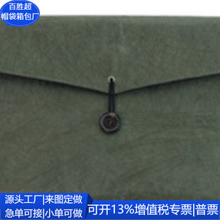 Cross-Border Kraft Paper Flat Bag Corporate Gifts Dupont Paper Computer Bag Kraft Paper Liner Bag Customization Factory