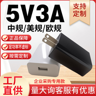 5v3a����^���USB������WҎ�m��ƽ����XLED�a����Դ���ܿ��