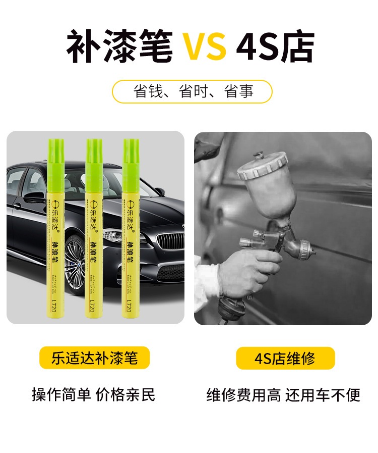 1. Qile Shida Car Touch-Up Paint Pen: Scratch Repair, Paint Chip Repair, and Primer Repair for Car Paint Scratches, Specifically for Each Car Model and Color