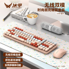 �����ֻ�7500˫ģ����2.4G����ƴɫ��˼�ñ��ʼ��������װ