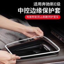 24-25��YE��E300L�п��œ����߅�����o��E260L�����ָ��b���