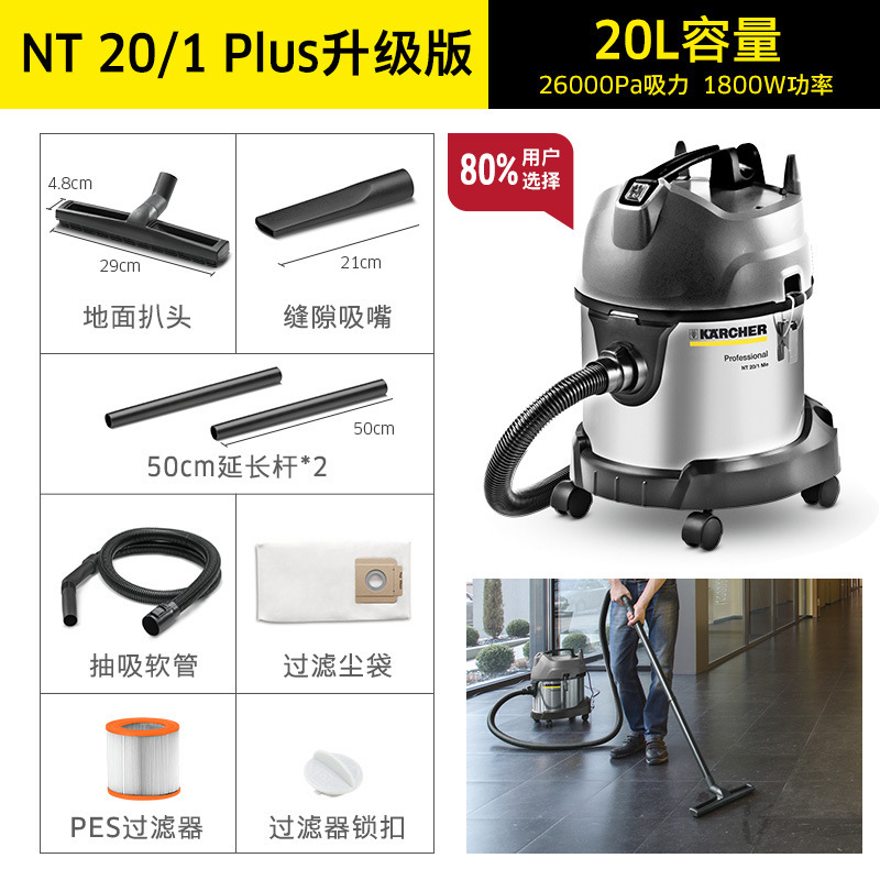 ドイツ製ライトサウンド掃除機 ケルヒャー T11/1 業務用掃除機 ホテルカーペット工場作業場のダスト除去に|undefined