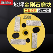 �S��ֱ�N��ĥ�C��ĥƬ�����������ĥ�^���ْ���Ƭ����ʯ��ƺĥ�K
