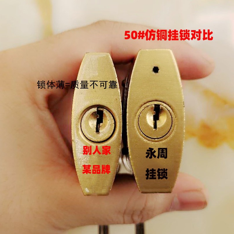 Candado de hierro al por mayor con cabezal pequeño, llave única, juego de cerradura de apertura única, candado doméstico de imitación cobre en stock, apertura con llave universal.
