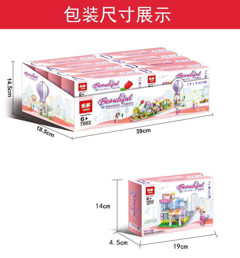 乐高积木城市花园街头花店女孩小颗粒拼装积木玩具礼品