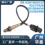 renegade传感器