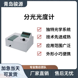 水质分析仪;其他分析仪器;粉尘采样仪
