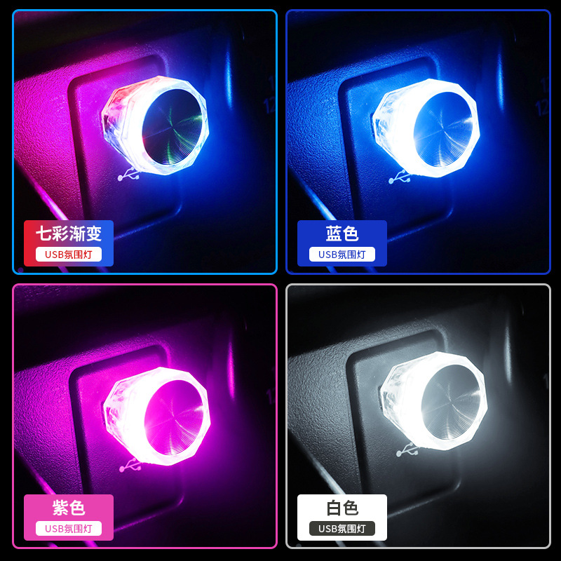 Interior del coche atmósfera luz coche USB noche luz Iluminación inalámbrica intermitente colorido atmósfera Cambio de Luz Decoración suministros