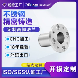 铸造;CNC加工;道钉