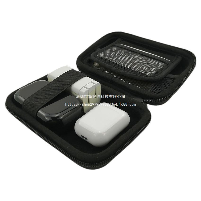 数据线电子产品多功能收纳包eva数码硬壳包移动硬盘充电宝
