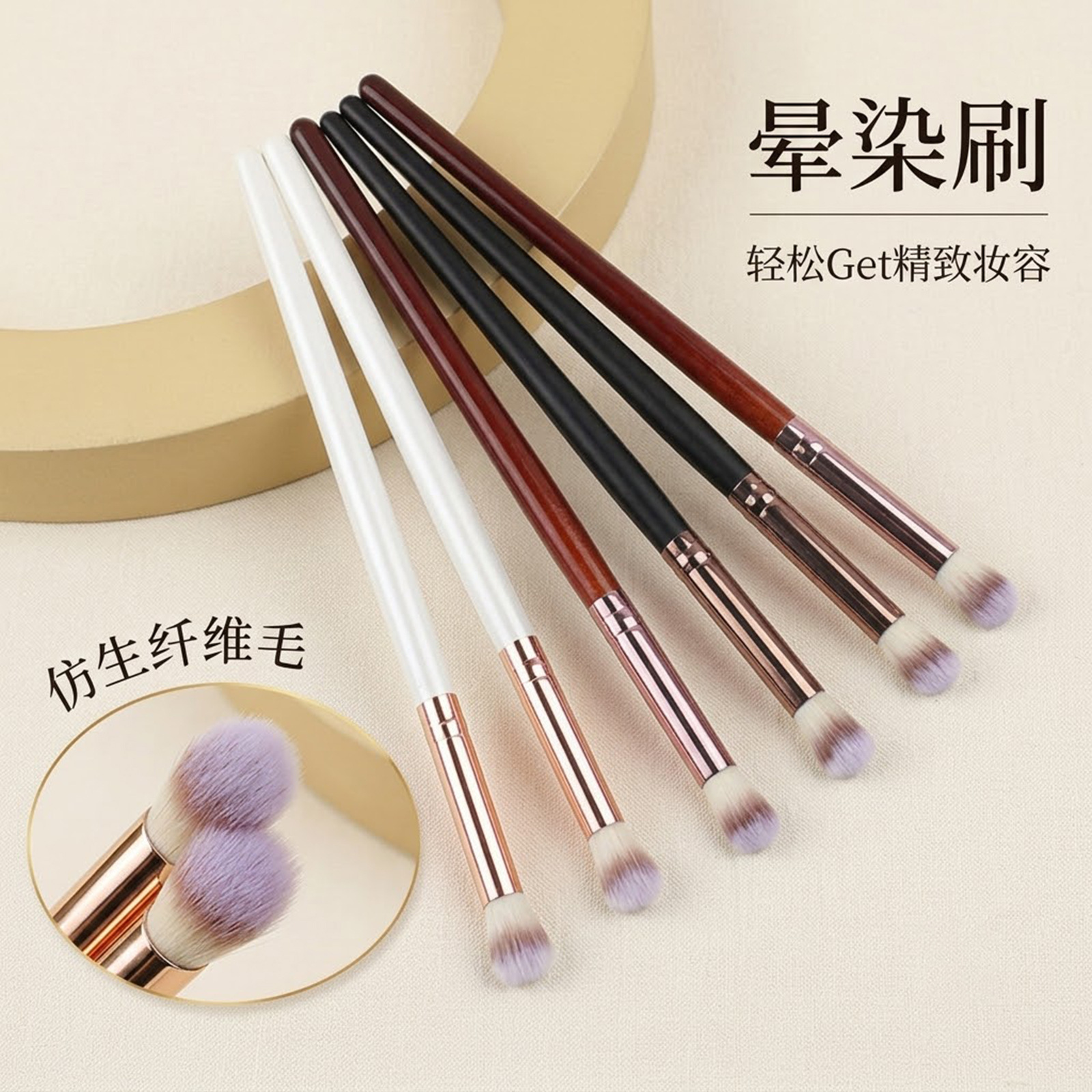 Brocha para difuminar detalles de ojos, paquete individual, mango de madera, cerdas de fibra, brocha de maquillaje Cangzhou, brocha profesional para maquilladores para fijar y disimular.
