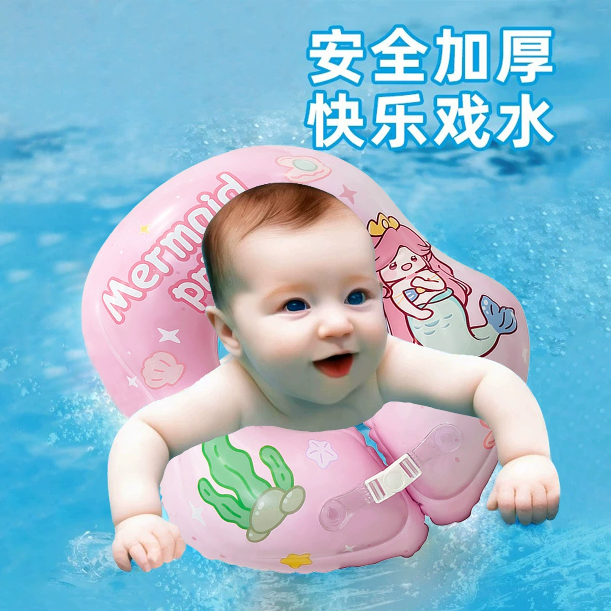 Новый надувной круг для плавания для малышей с двойной подушкой безопасности и двойной застежкой, для детей 0-3 лет, для плавания на животике, милый детский круг