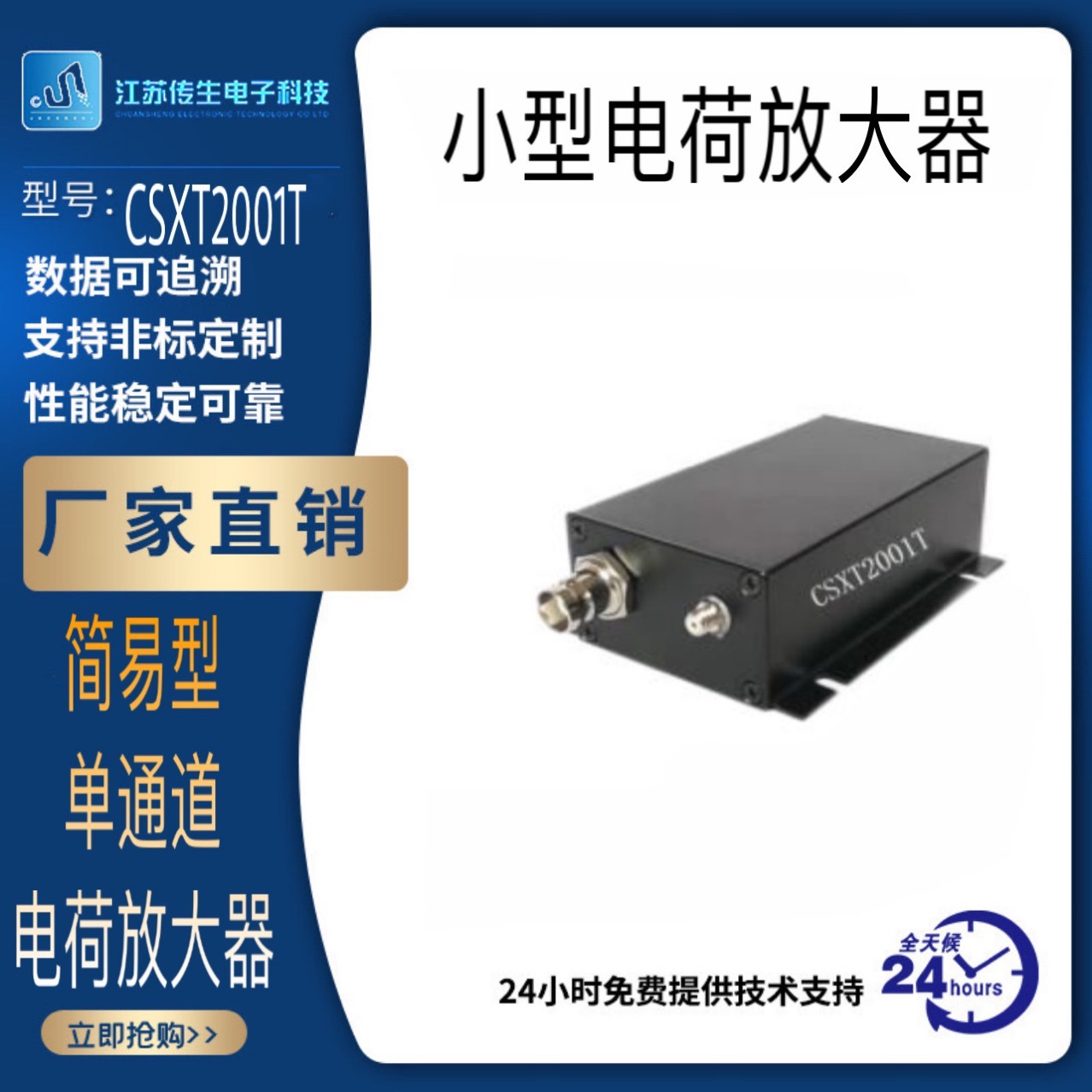 一键上货_20250103142803