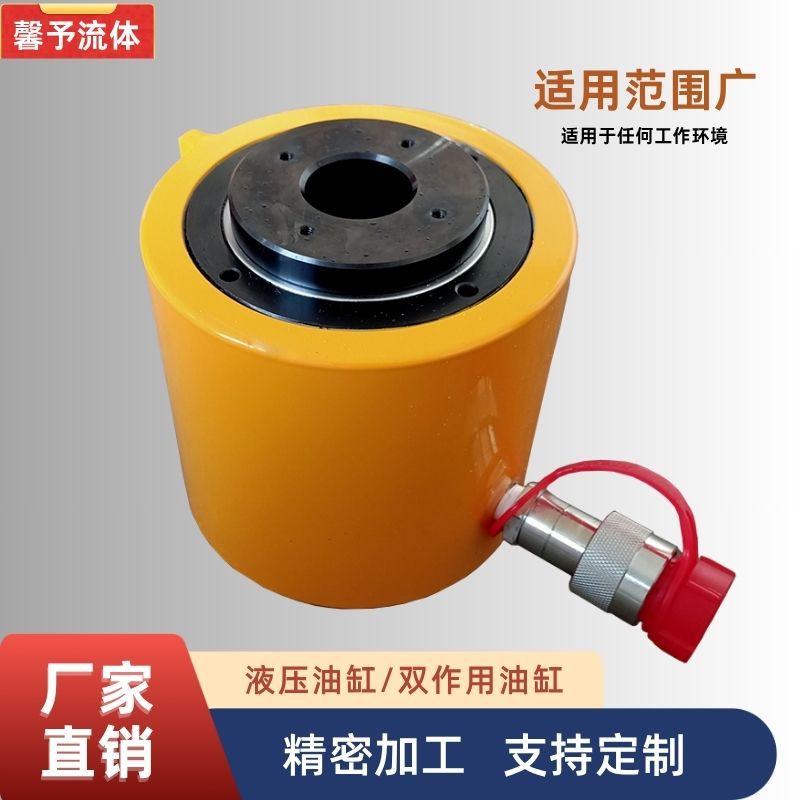 大行程液压油缸70MPA 大吨位液压千斤顶厂家多款供应