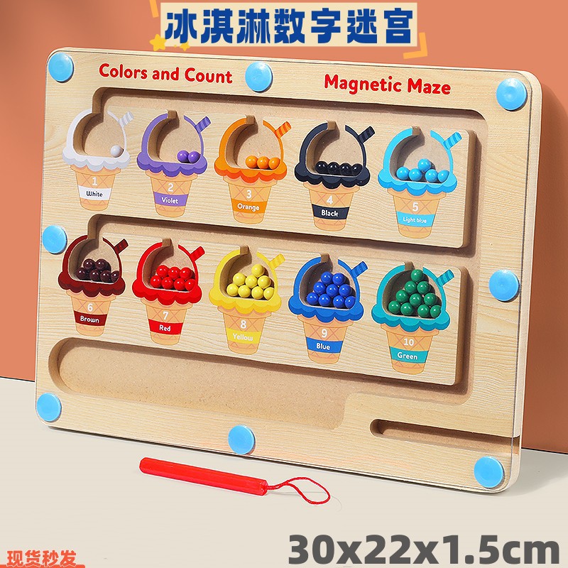 Juguetes educativos Educación temprana Bolígrafo magnético Tablero de conteo de cuentas Cognición de color ayudas didácticas Clasificación digital Laberinto magnético