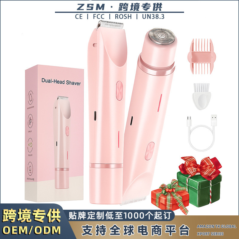 跨境电动剃毛器私处剃阴器男士女士剃毛仪全身水洗干湿两用脱毛仪