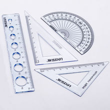 四件套小学生尺子文具套装角尺考试直尺透明塑料学生套尺量角器金