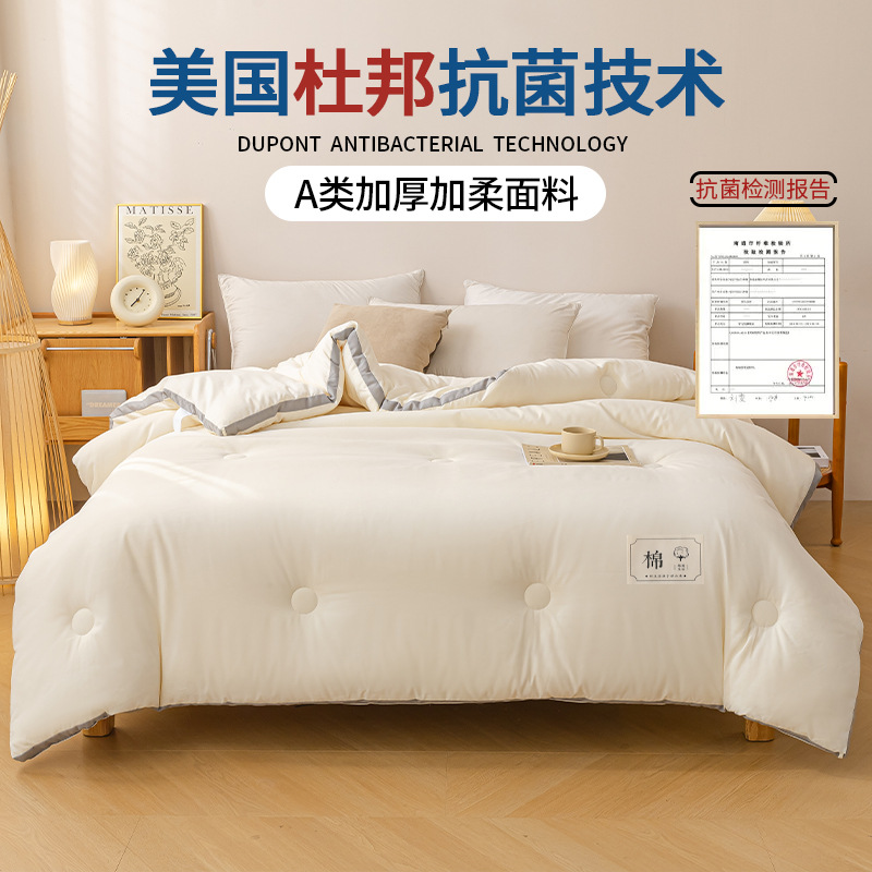 항균 업그레이드 모델 - 오프화이트