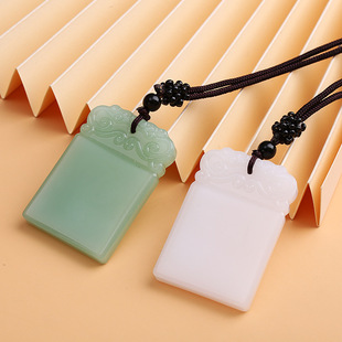 Imitation Hetian Jade White Jade Peace Pendant Sweater Chain Unisex Plain Pendant Necklace Jade Pendant Wholesale