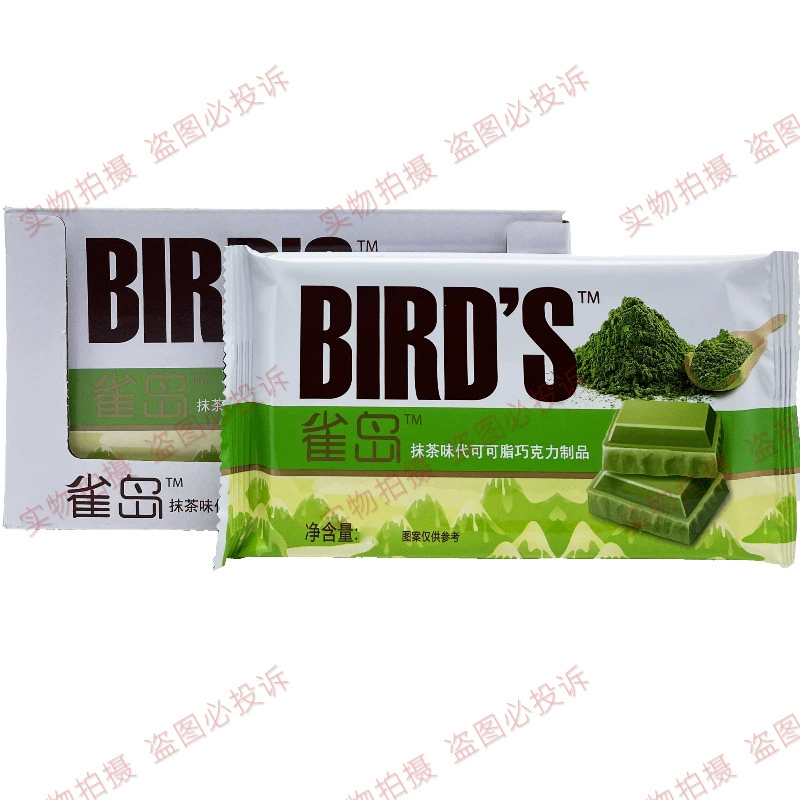 Большая шоколадная плитка (BIRD'S) 40 г — ассорти вкусов, детские батончики, одноразовая упаковка