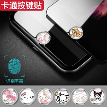 �¿ͨ���I�N�m���O��5sָ�y�R�eiPhone4ͨ��6s/7/8P�ɐ�ipad�I