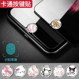 新款卡通按键贴适用苹果5s指纹识别iPhone4通用6s/7/8P可爱ipad键