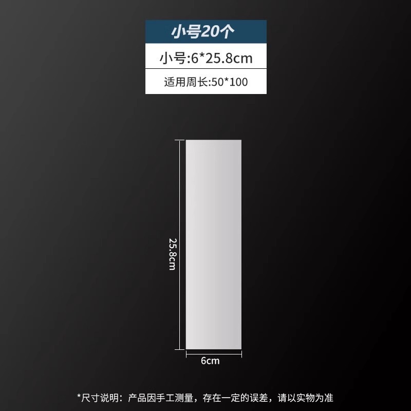 ユニバーサルリモコン保護カバー防水防塵家庭用ツールエアコンテレビリモコンボード熱収縮フィルム透明バッグ|undefined