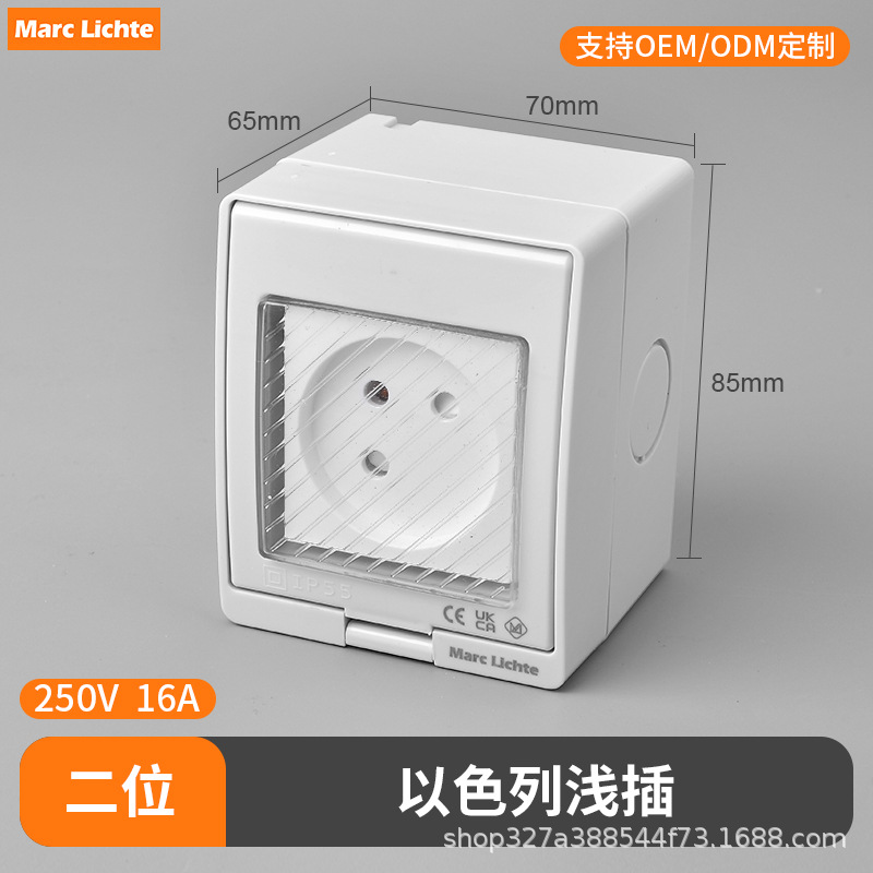 IP55 enchufe de interruptor impermeable abierto estándar nacional multifuncional de tres agujeros estándar europeo no estándar caja de enchufe de interruptor image 28