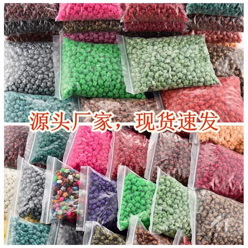 火漆蜡粒幸运星珠光混色印章封口蜡封蜡500G约900粒橡皮章